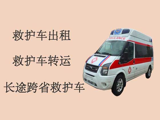 徐州病人转院租救护车